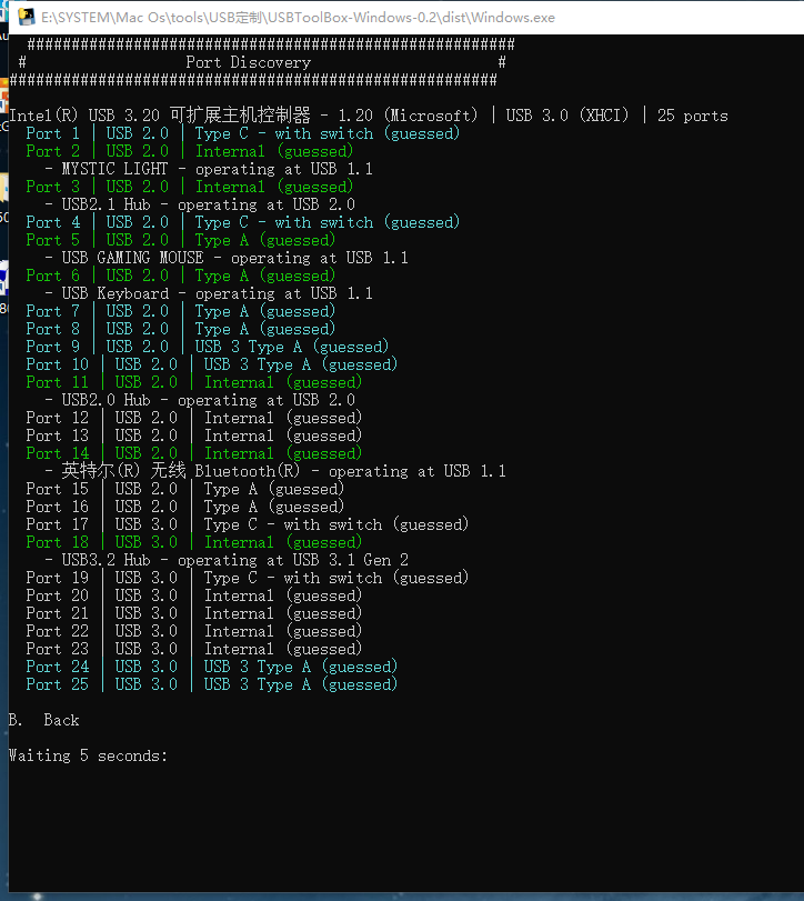 端口侦测.png 端口侦测.png